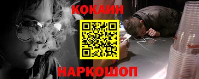 мефедрон мука Будённовск