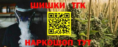 мефедрон мука Будённовск