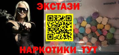 мефедрон мука Будённовск
