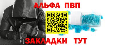 амфетамин Бугуруслан