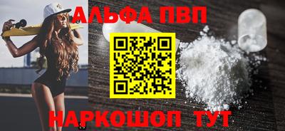 a pvp Бузулук