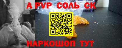 амфетамин Бугуруслан