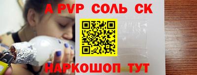 амфетамин Бугуруслан