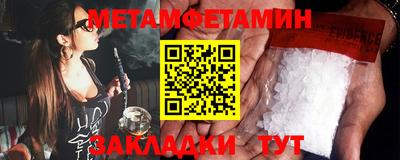 амфетамин Бугуруслан