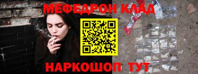 амфетамин Бугуруслан