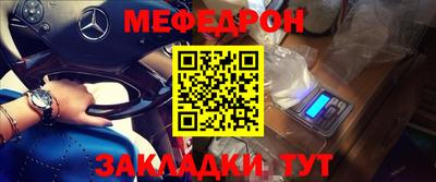 амфетамин Бугуруслан