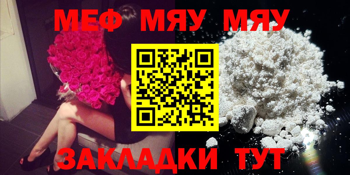 МЕФ  Славгород