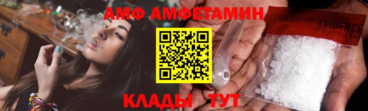 Славгород  МЕТАМФЕТАМИН кристалл  МЕТАМФЕТАМИН кристалл  Вход с VPN 