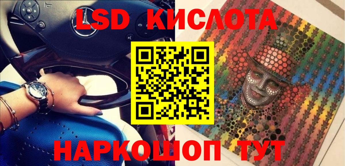 Славгород  Марки 25I-NBOMe 1,5мг  Марки 25I-NBOMe 1,5мг  Марки 25I-NBOMe  Вход с VPN 