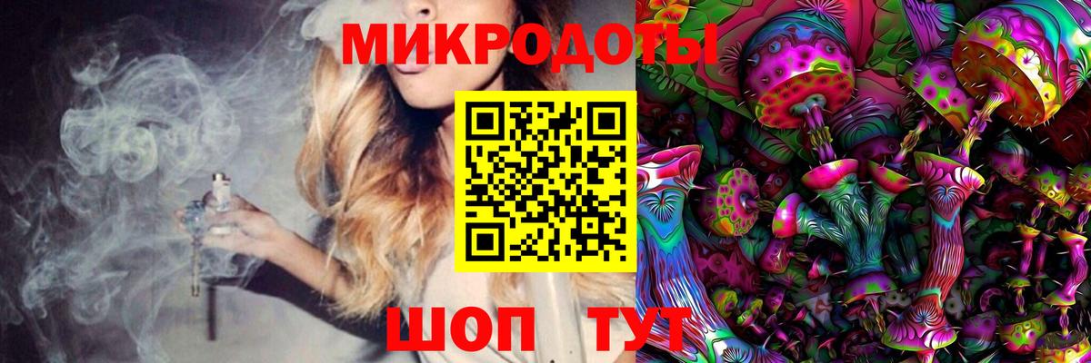 Галлюциногенные грибы Magic Shrooms Славгород