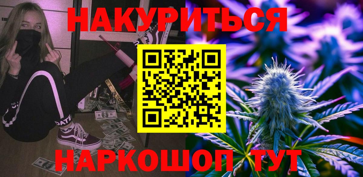 Шишки марихуана MAZAR  Вход с VPN  Шишки марихуана THC 21%  Марихуана White Widow  МАРИХУАНА SATIVA & INDICA  Славгород 